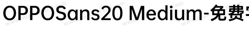 OPPOSans20 Medium字体转换